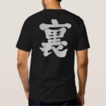 kanji front and back tee shirt rdabcdcabe jgsdv