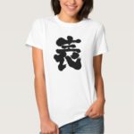 front and back  in kanji t-shirt