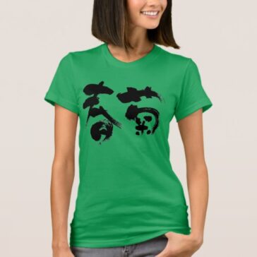 garland chrysanthemum in brushed Kanji しゅんぎく 漢字 T-shirts