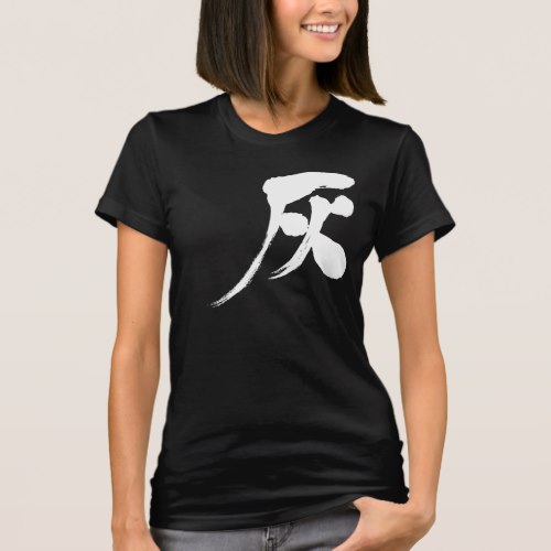 Gray color calligraphy in Kanji T-shirts