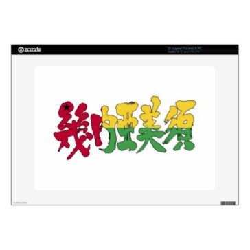 kanji guinea bissau skins for laptops