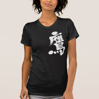 kanji hawk in Japanese kanji t shirt
