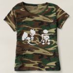 health in Kanji shirt