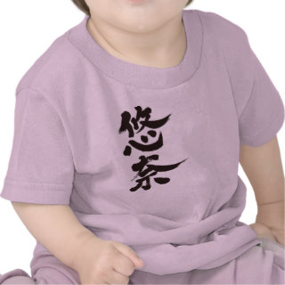 kanji hello una tees