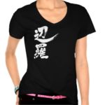 translated name in kanji for Vera tee shirt rcfdcdefde naxi