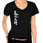 translated in kanji for victoria t shirt rfeacdefbbaffdeb naxi