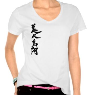 kanji hello victoria t shirts rbcbafbfdfffdfdac nhme