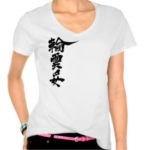 kanji hello wanda t shirt rdfcfc nhme