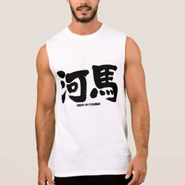 kanji hippopotamus sleeveless tee rfdededdccfdd nhmd