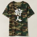 kanji hunter t shirt rdfbfdabdcbaeaffc jyrei