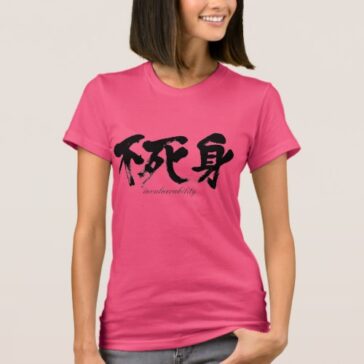 kanji invulnerability tees raabbbdfbcc nzs
