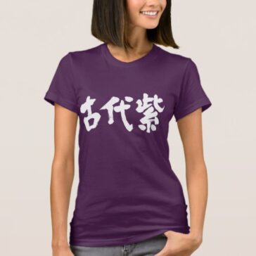 kanji kodaimurasaki color tshirts rfeecdf nfei