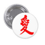 kanji love  inch round button rdfdfbbaaeeceaej byvr