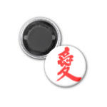 kanji love  inch round magnet rccebecjd byvr