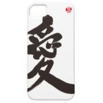 kanji love iphone se  s case radcbeeecbbfafb cs byvr