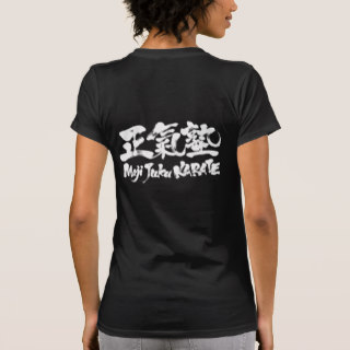 kanji maji juku karate tshirt reefdcbdbcac na