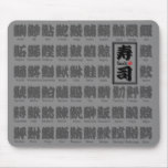 kanji many kind of fishes for sushi rbcdbbdfccfvi byvr