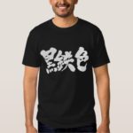 metallic color in Kanji t-shirt