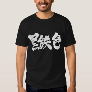 metallic color in Kanji t-shirt