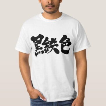 metallic color in Kanji tshirt