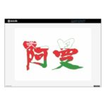 kanji oman  laptop skins rdbfeffdecdfabacd fhlg byvr
