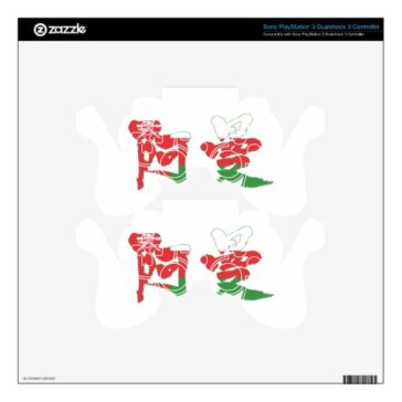 kanji oman ps controller decal raeabefabbb fhlv byvr
