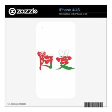 kanji oman skin for iphone s rfadcbbceaaddbb fhsfh byvr