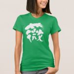 osmund in penmanship Kanji ゼンマイ 漢字 T-shirt