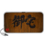 kanji otaku signboard style travel speaker raebaabbcdaaf vsxj byvr