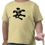 party in japanese calligraphy kanji tees