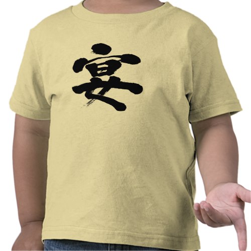 party in japanese calligraphy kanji tees
