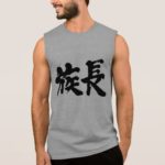 patriarch in Kanji sleeveless tees