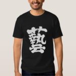 kanji performance t shirt rfefceef jgdk