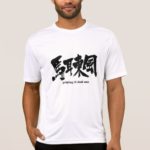kanji praying to deaf ears tshirt rccabcefaccebfca nhd