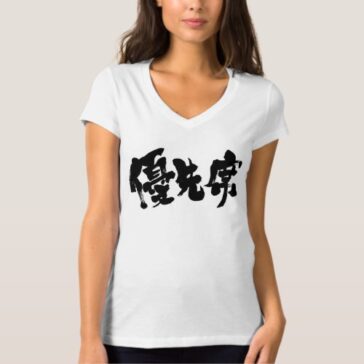 priority seat in Kanji sleeveless tee shirts