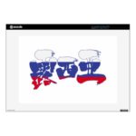 kanji russia laptop decals rdddbacbeacfb fhlg byvr