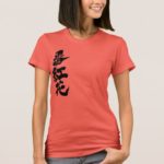 Saffron t-shirt in brushed kanji
