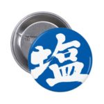 kanji salt button rcefebacecedcdbji byvr