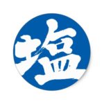 kanji salt classic round sticker