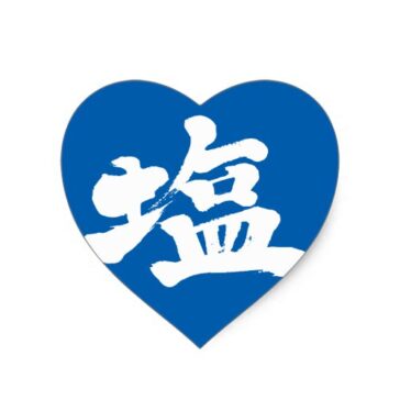 kanji salt heart sticker