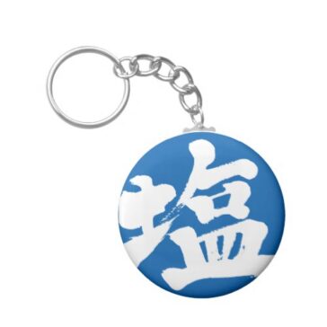 kanji salt keychain rabaabbccddajz byvr