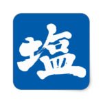 kanji salt square sticker