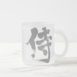 kanji samurai  oz frosted glass coffee mug rfaaebecafajsm byvr