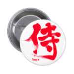 kanji samurai  inch round button rbfffbfabedbji byvr