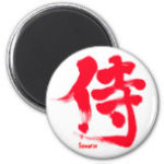 kanji samurai  inch round magnet rdaefadcdaecfjs byvr
