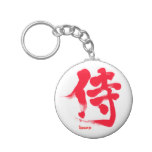 kanji samurai basic round button keychain rdfeefbdbfdadbabjz byvr