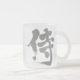 kanji samurai frosted glass coffee mug rfaaebecafajsm byvr
