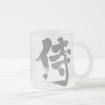 kanji samurai frosted glass coffee mug rfaaebecafajsm byvr