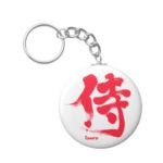 kanji samurai keychain rdfeefbdbfdadbabjz byvr