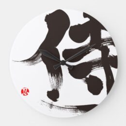 kanji samurai large clock rcfabcdebeaece fup byvr